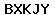 E-Mail Image Verification